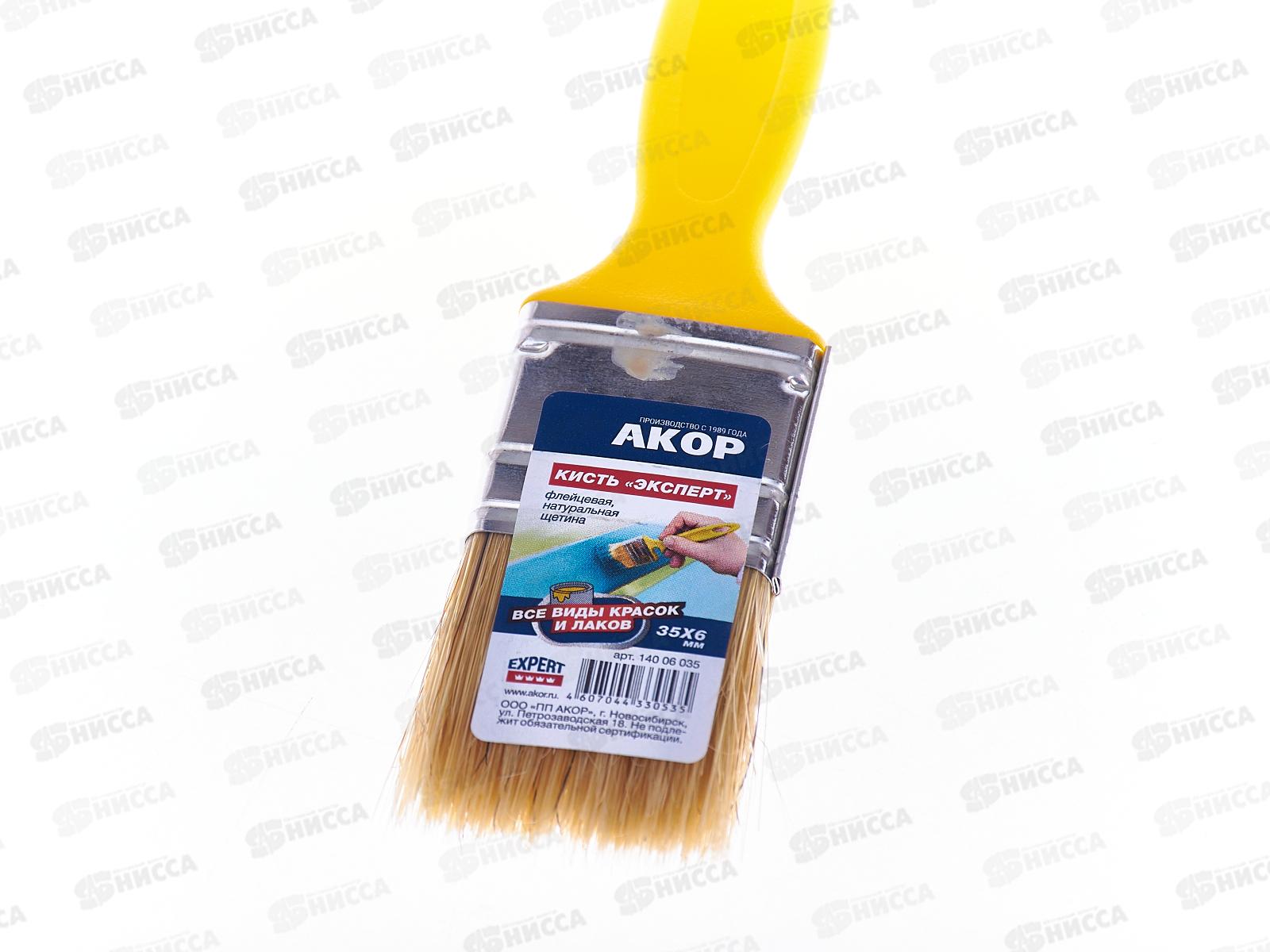 Кисть КФ -   35*6  Эксперт щп, 14006035 *10